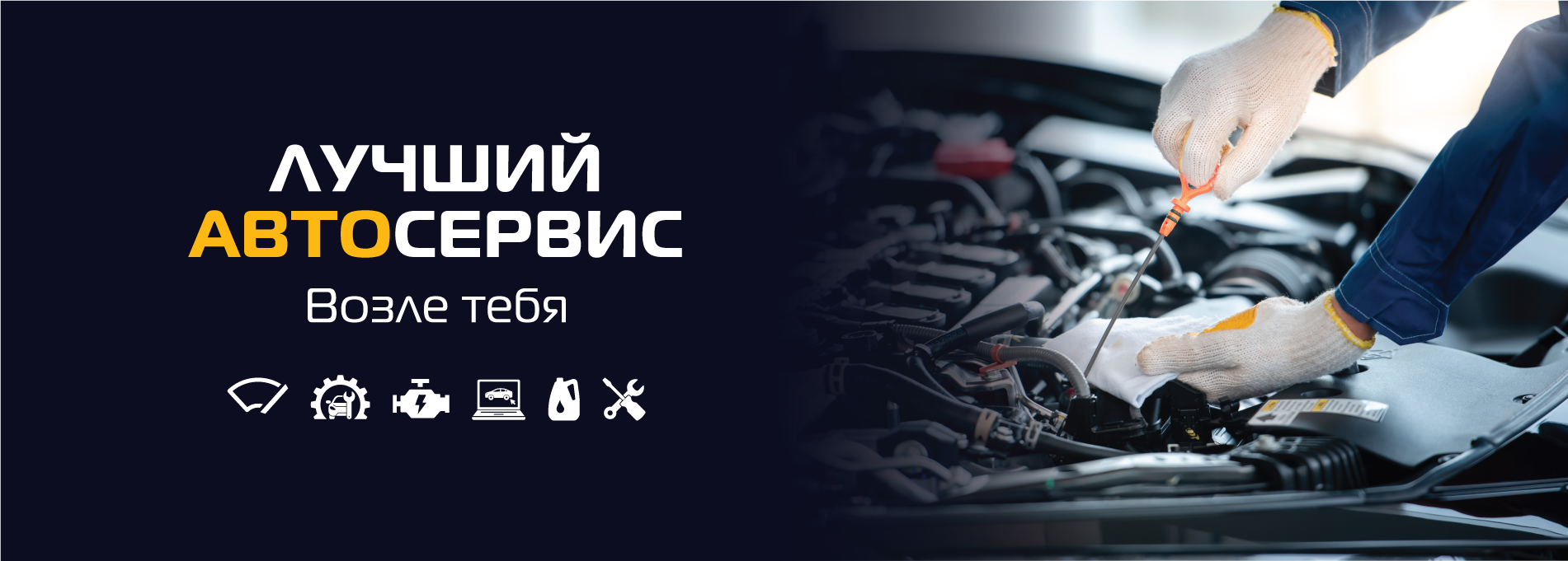 Fixus_koduleht_autoteenindus_1900x680_ru