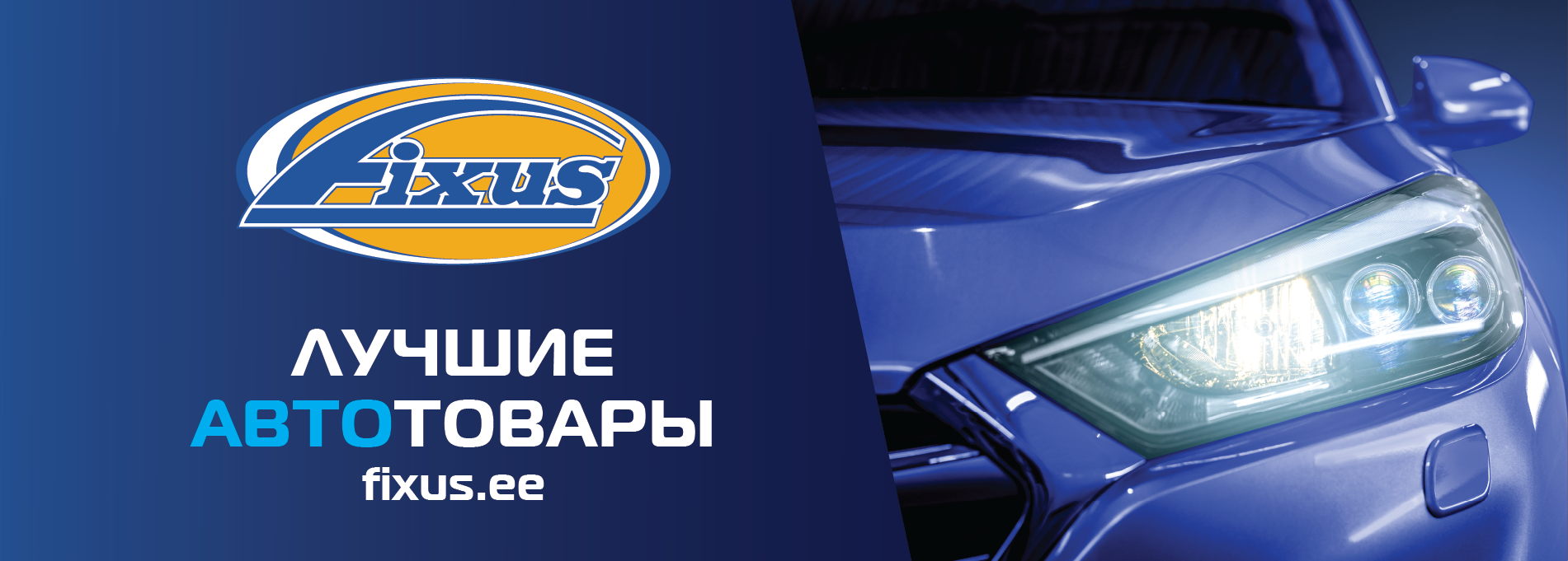 Главная страница
