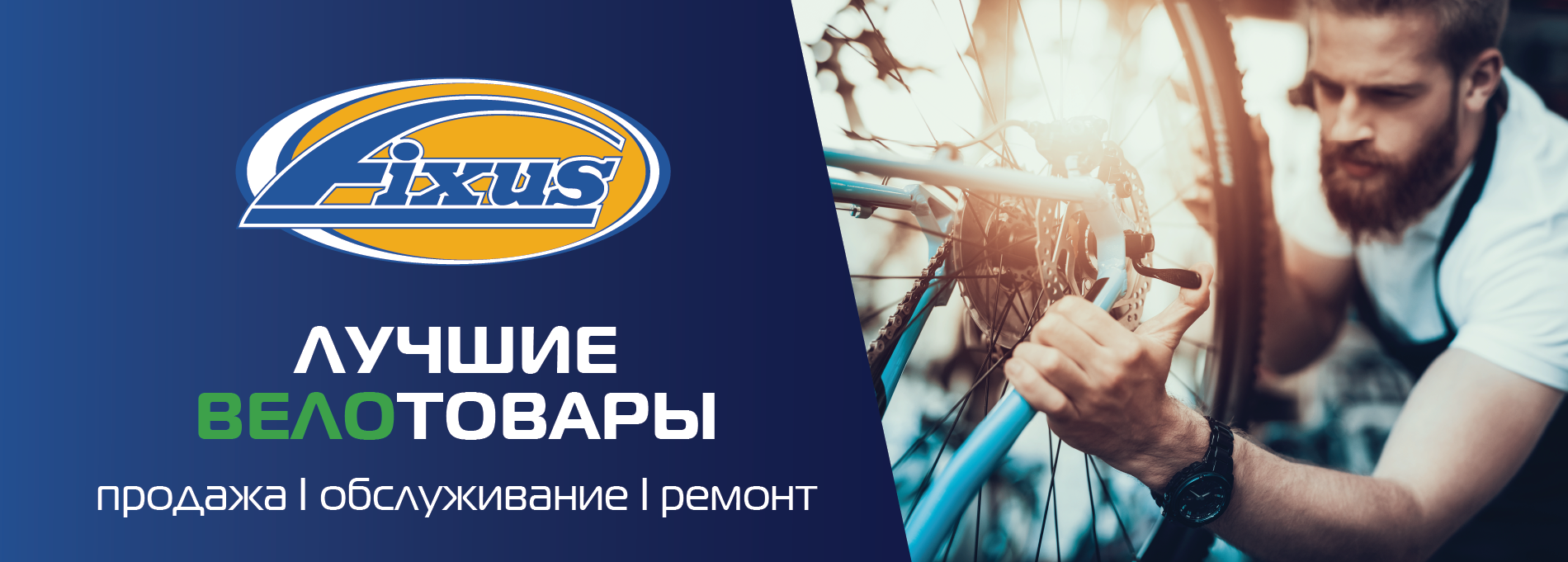 Главная страница
