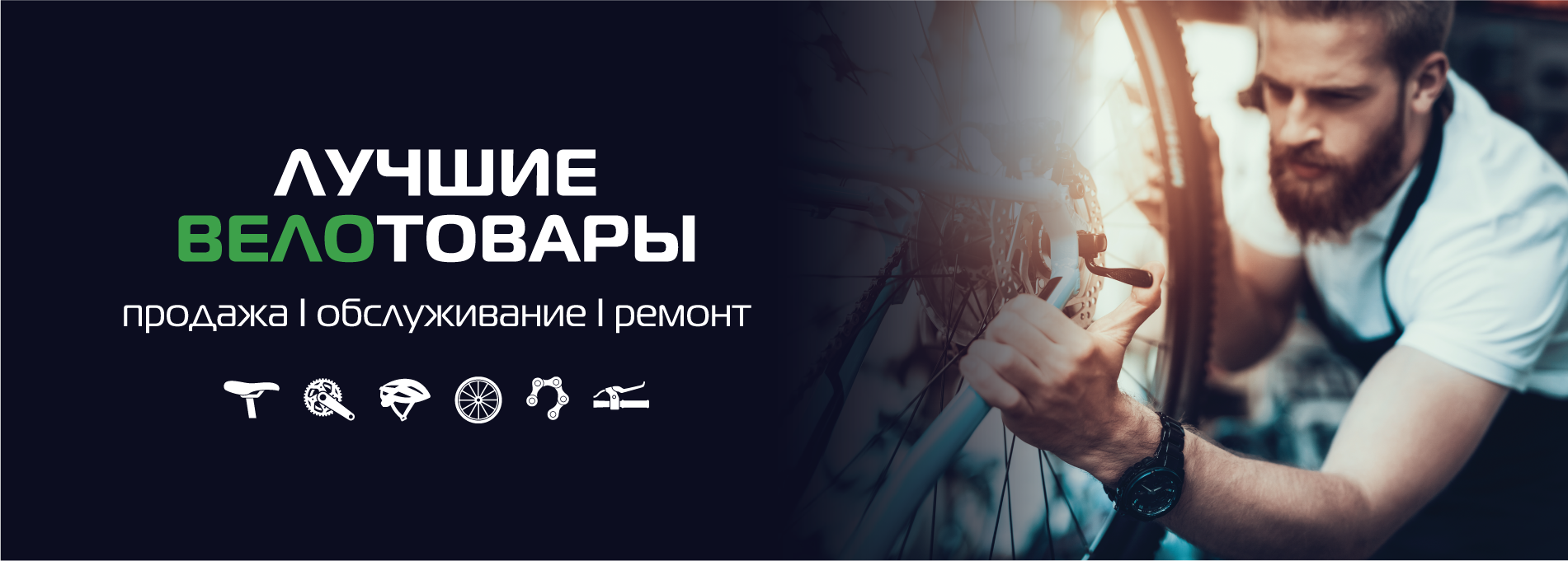 Fixus_koduleht_parimad-rattakaubad_1900x680_ru